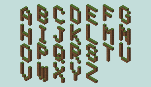 【アイソメトリックなフリー素材】草ブロックで作ったアルファベット
